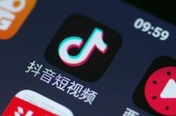 (2分钟教程)2021阿勒泰地区重大项目开工_哔哩哔哩-3